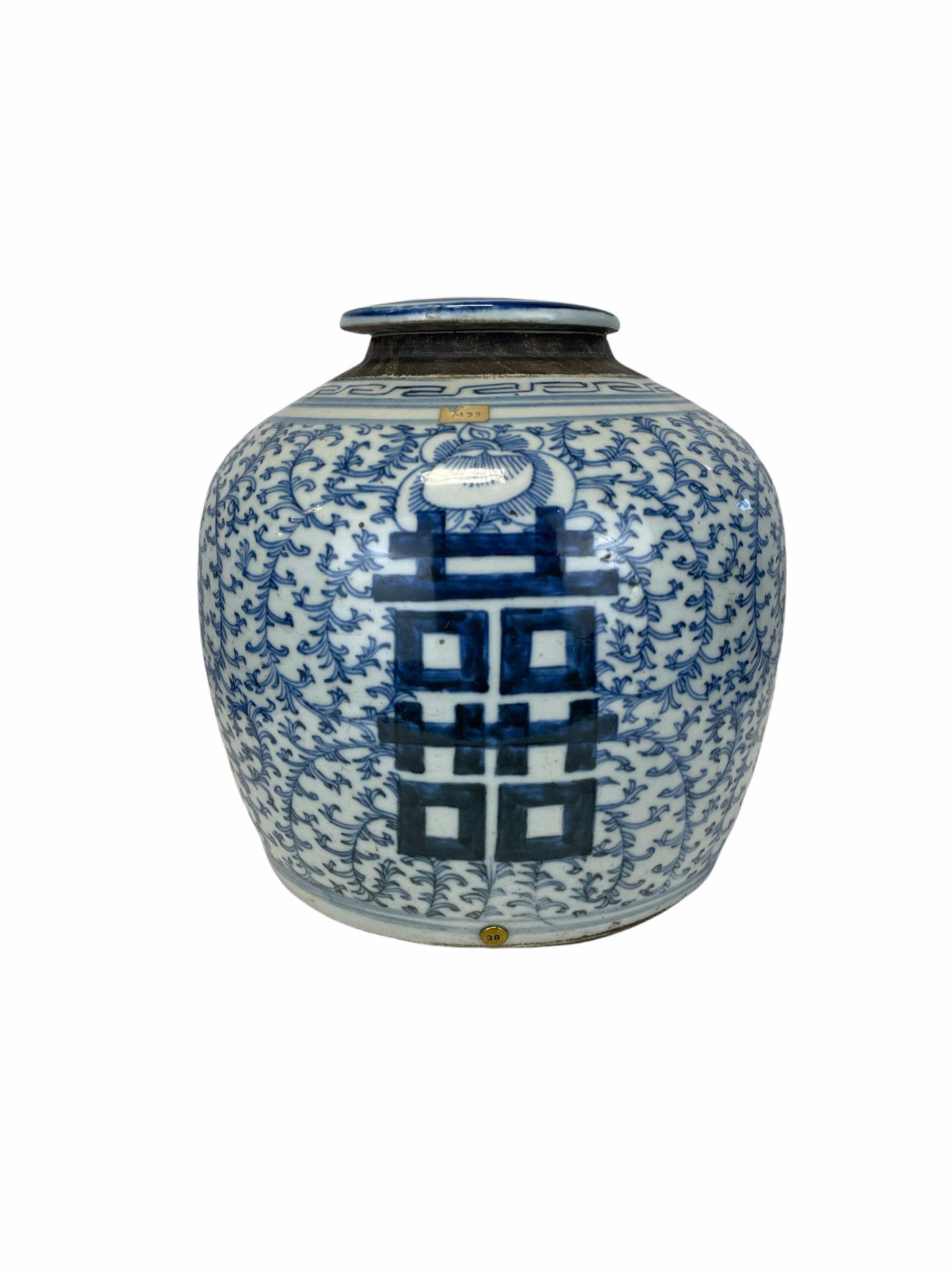 19th C Chinese blue & white lidded ginger jar