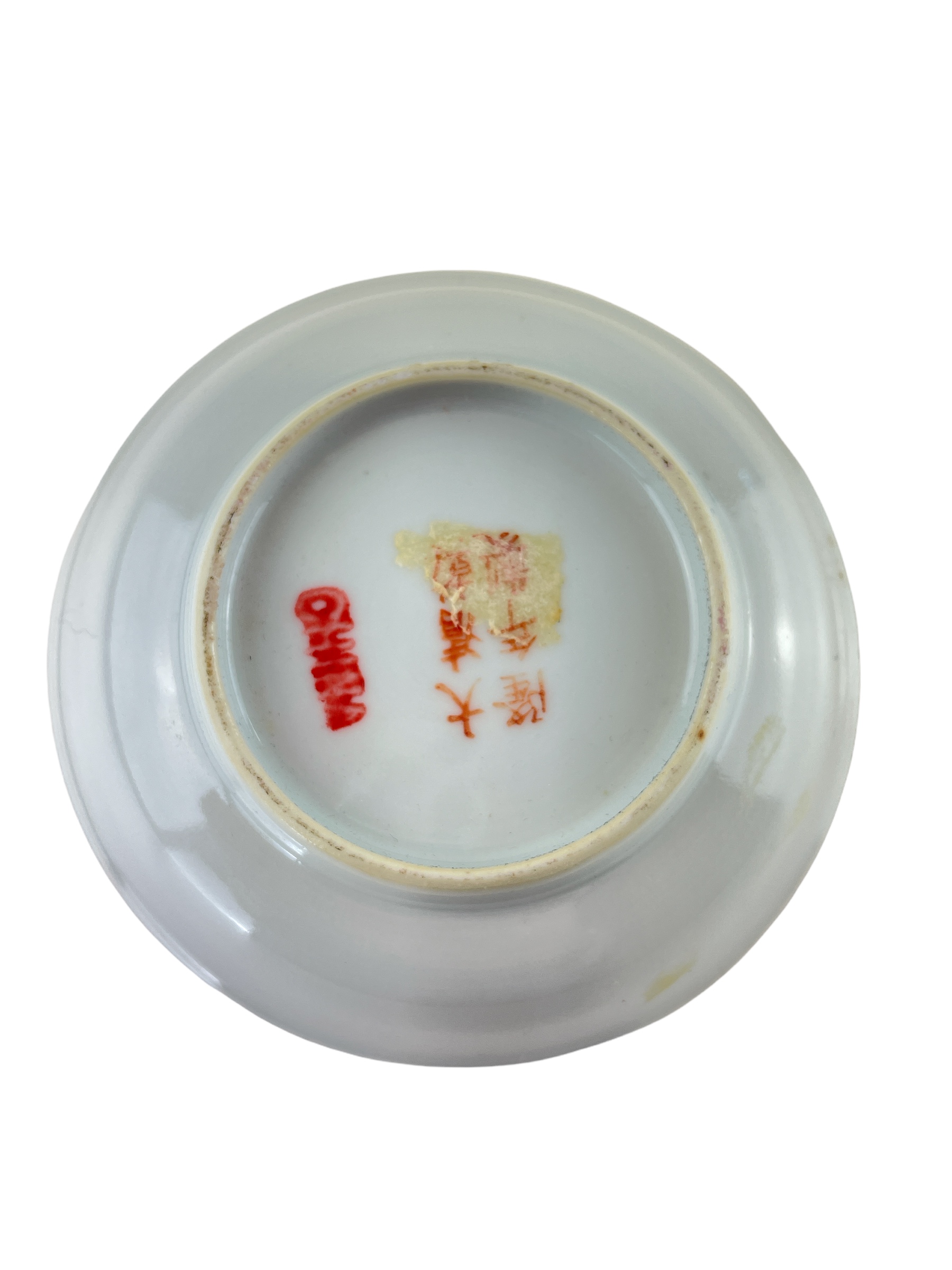 19th C Chinese Export porcelain dish